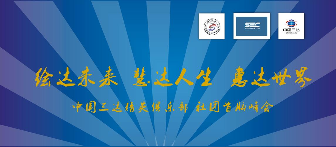 易得成功信息