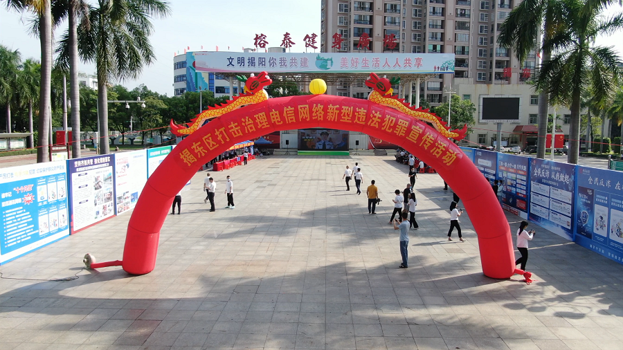 易得成功信息