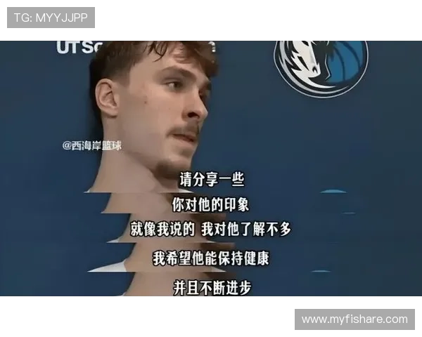 媒体人点评弗拉格表现不佳呼吁开拓者给予杨瀚森更多耐心与时间